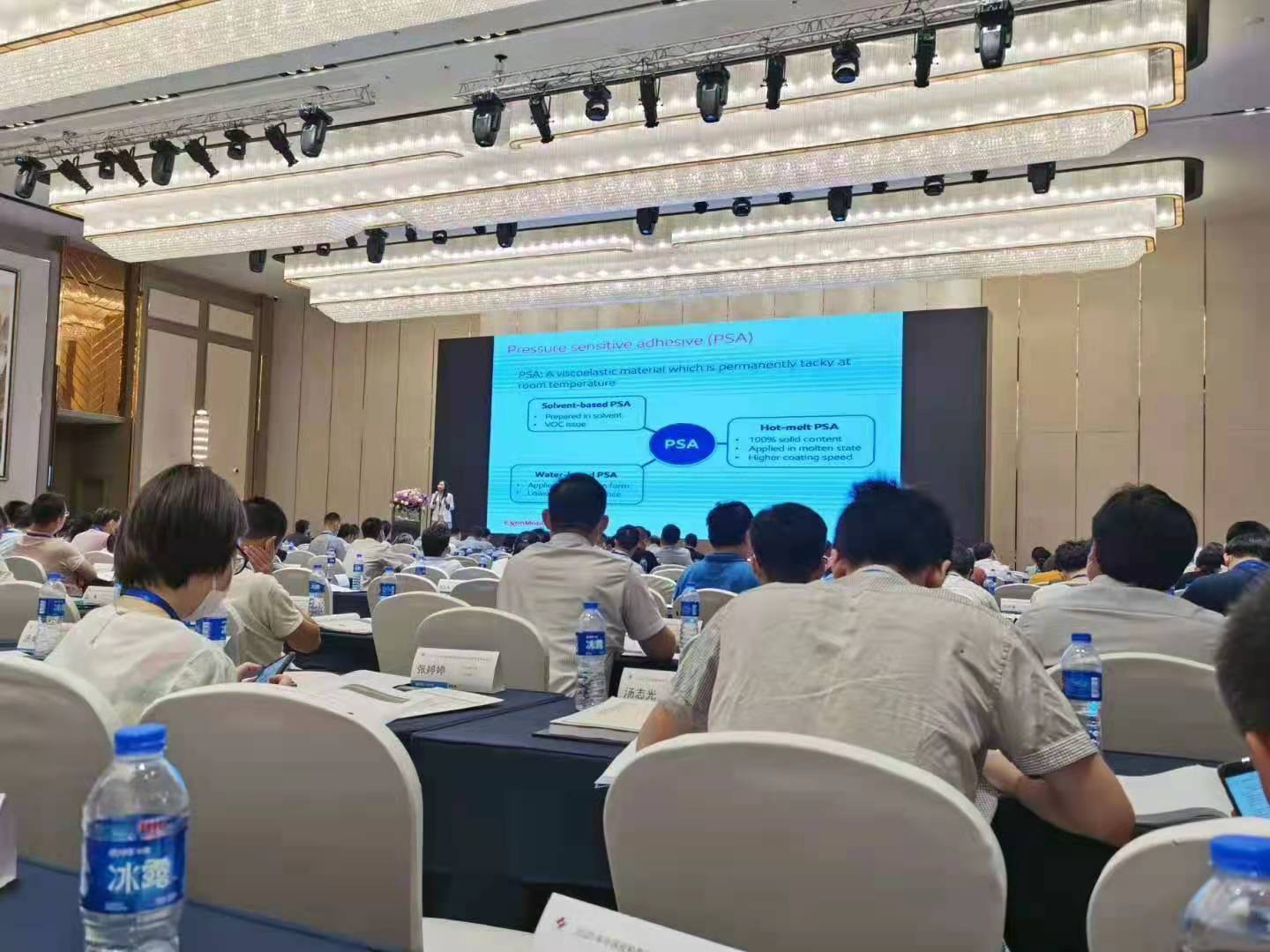 The 24th China Adhesive and Tape Annual Conference   